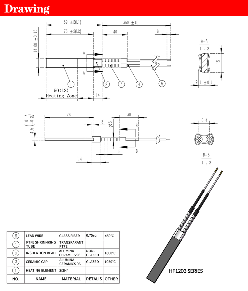 氮化硅HF1203点火棒工程图