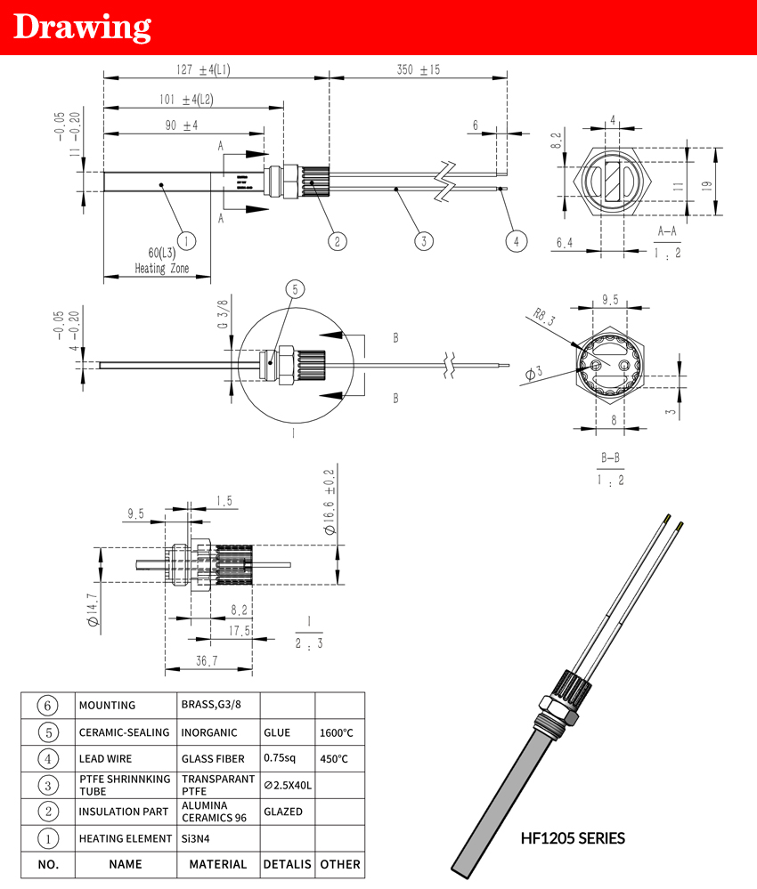 氮化硅HF1205点火棒工程图