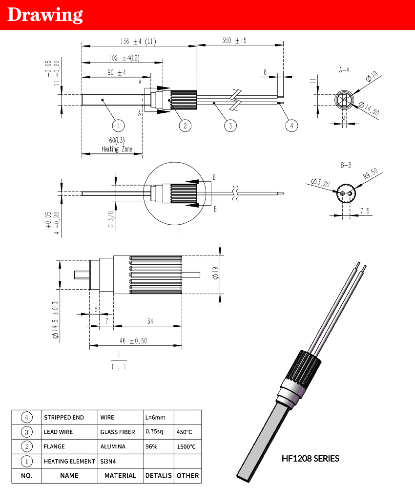 氮化硅HF1208点火棒工程图